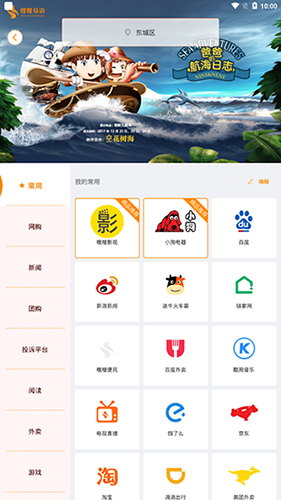 嗖嗖上门app最新版软件功能