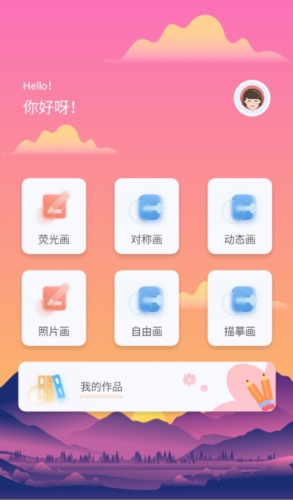 870乐园app宣传图