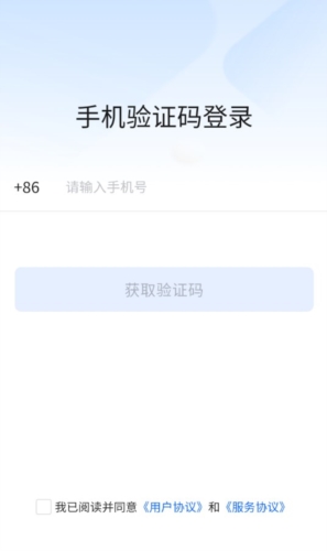 尚尚骑手app宣传图