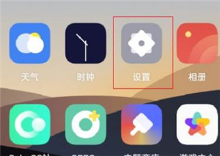 oppo浏览器app1