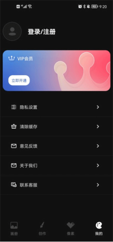 iartbook华为版使用方法介绍4