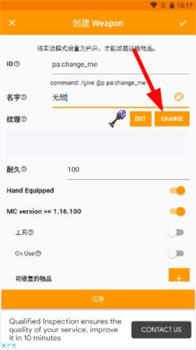 Minecraft Addons Maker怎么用3