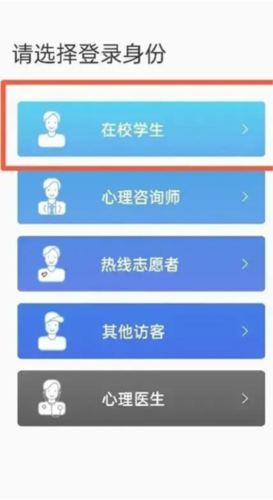 苏心使用指南5