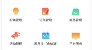 优你商盟app