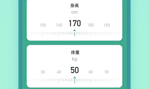 健康守护者软件下载