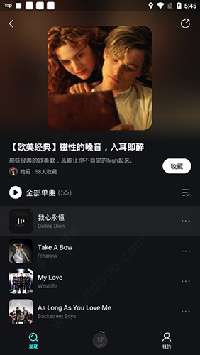 波点音乐2.0app使用说明8