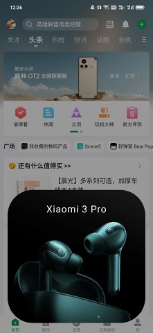 轻弹窗APP官方版软件优势