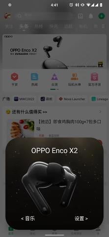 轻弹窗APP官方版软件特色