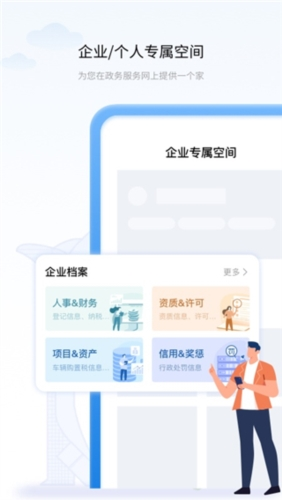 辽事通app健康码官方版2