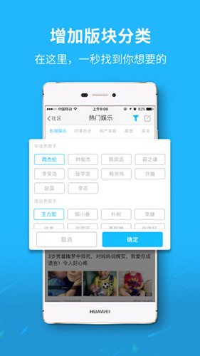 浙中在线app