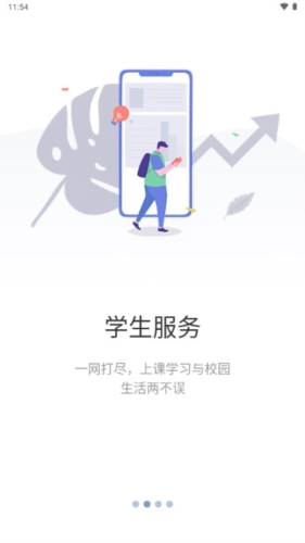 数字现代app官方版使用说明