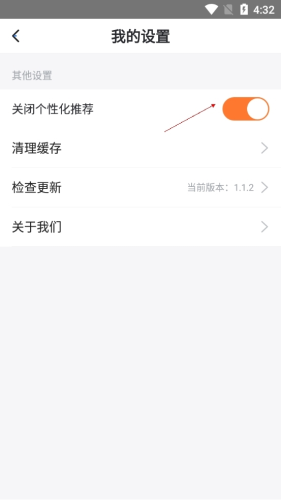 小说会怎么去广告3