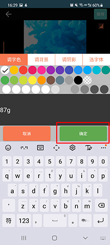 GIF动图制作app10