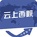 云上西峡最新版