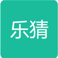 乐猜字谜app