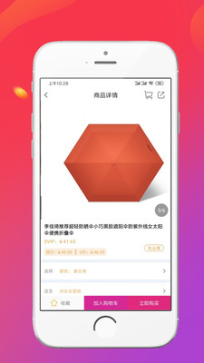 奇艺天宝app图片1