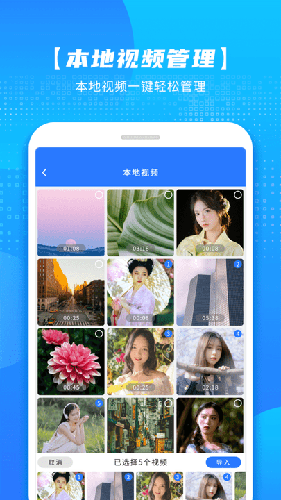 万能视频影音播放器app手机版软件优势