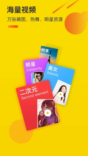 熊猫动态壁纸app安卓版1