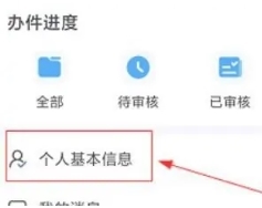 陕西医保怎样认证1