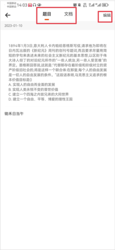 学小易旧版本v1.5.012