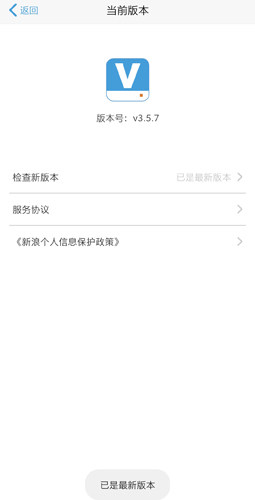 微盘app3