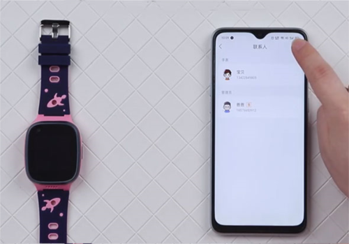 电话手表怎么添加联系人3