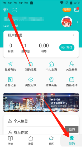 有毒小说app7