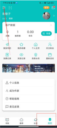 有毒小说app5