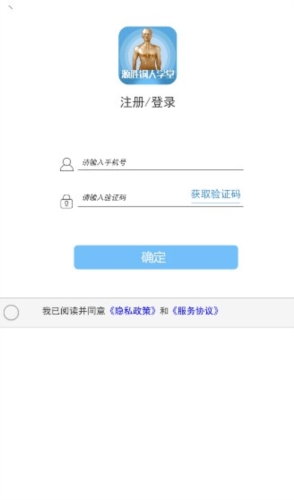 源胜学堂app功能