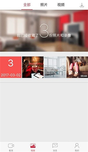 联想看家snowman最新app