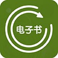 电子书转换器app