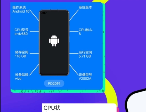 優享電池王