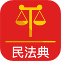 民法典app