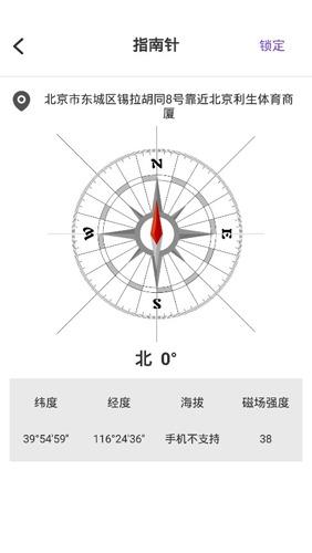 AR测量工具2