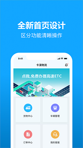 卡漠货主特色