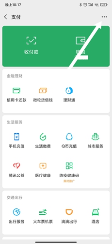 小小优酷app10