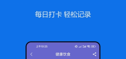 日常习惯养成记1