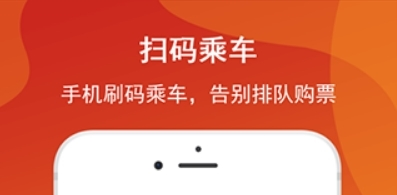 金轨智行软件宣传图2