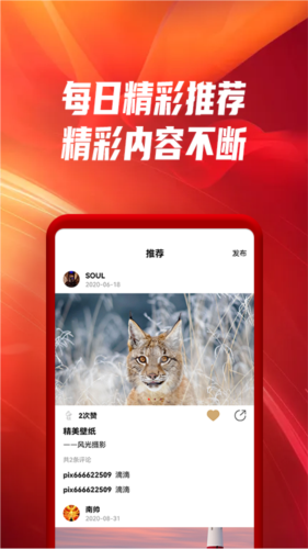 辣椒极速版app1