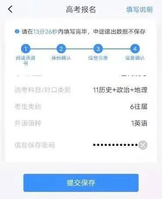 潇湘高考怎么用7