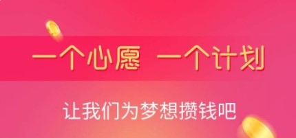 小鱼记账app宣传图