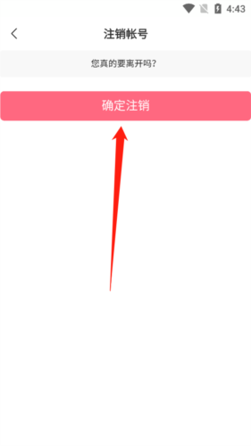 内个段仔app11