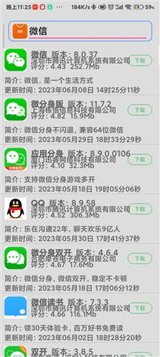 米用宝app宣传图