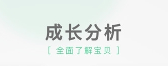 绿橙家长app