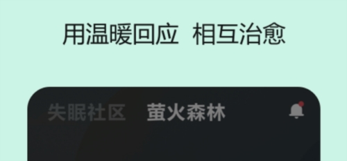 歲眠2