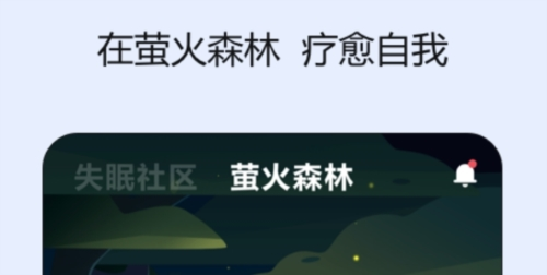 歲眠1