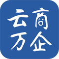 云商万企app