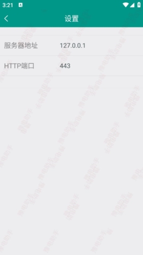 豫電助手手機版亮點