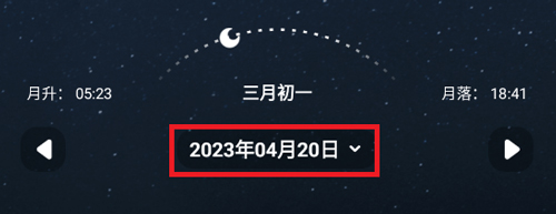 摩斯电码如何查看自己出生那天的月亮2