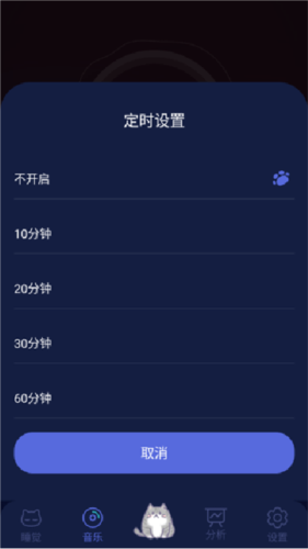 呼噜猫舍app10